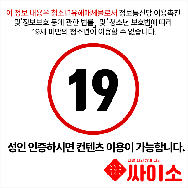 [H.O.T] 여학생 No.2